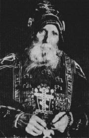 Старец Захария 1