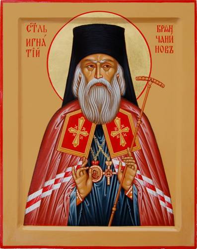 Ð¡Ð²ÑÑÐ¸ÑÐµÐ»Ñ ÐÐ³Ð½Ð°ÑÐ¸Ð¹ ÐÑÑÐ½ÑÐ°Ð½Ð¸Ð½Ð¾Ð², ÐµÐ¿Ð¸ÑÐºÐ¾Ð¿ ÐÐ°Ð²ÐºÐ°Ð·ÑÐºÐ¸Ð¹ Ð¸ Ð§ÐµÑÐ½Ð¾Ð¼Ð¾ÑÑÐºÐ¸Ð¹. ÐÐºÐ¾Ð½Ð°