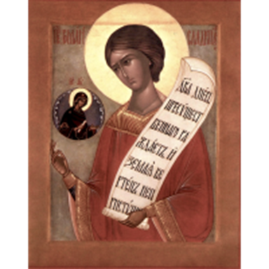 https://cdn.azbyka.ru/days/assets/img/saints/5089/preview_200_200_p1auf2o8ecqed160b1ge7192j23j4.png?1475831059