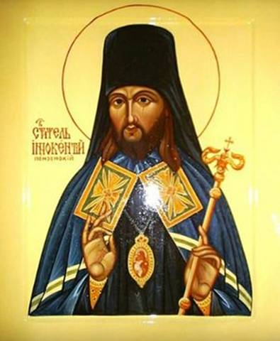 https://pravoslavie.ru/sas/image/103033/303305.p.jpg?mtime=1540216235