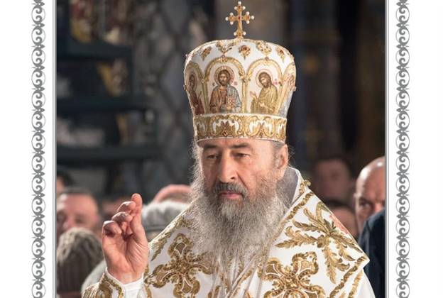 http://news.church.ua/files/2018/12/photo_2018-12-31_10-43-20.jpg