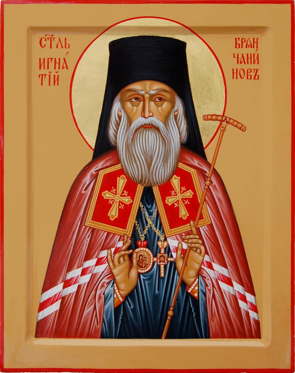 СвÑÑиÑÐµÐ»Ñ ÐгнаÑий ÐÑÑнÑанинов, епиÑкоп ÐавказÑкий и ЧеÑномоÑÑкий. Ðкона