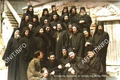 Схиархимандрит Эмилиан (Вафидис) с братством 