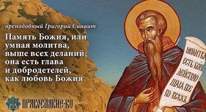 https://www.pravoslavie.ru/sas/image/102567/256765.p.jpg?mtime=1484511698