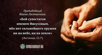 https://www.pravoslavie.ru/sas/image/102567/256766.p.jpg?mtime=1484512411