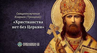 http://www.pravoslavie.ru/sas/image/102246/224666.p.jpg?0.8958623323123902