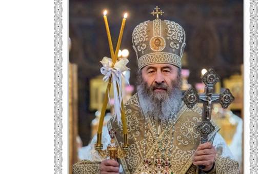 https://news.church.ua/files/2020/01/%D0%A0%D1%96%D0%B7%D0%B4%D0%B2%D1%8F%D0%BD%D0%B5-%D0%BF%D0%BE%D1%81%D0%BB%D0%B0%D0%BD%D0%BD%D1%8F-2020.jpg