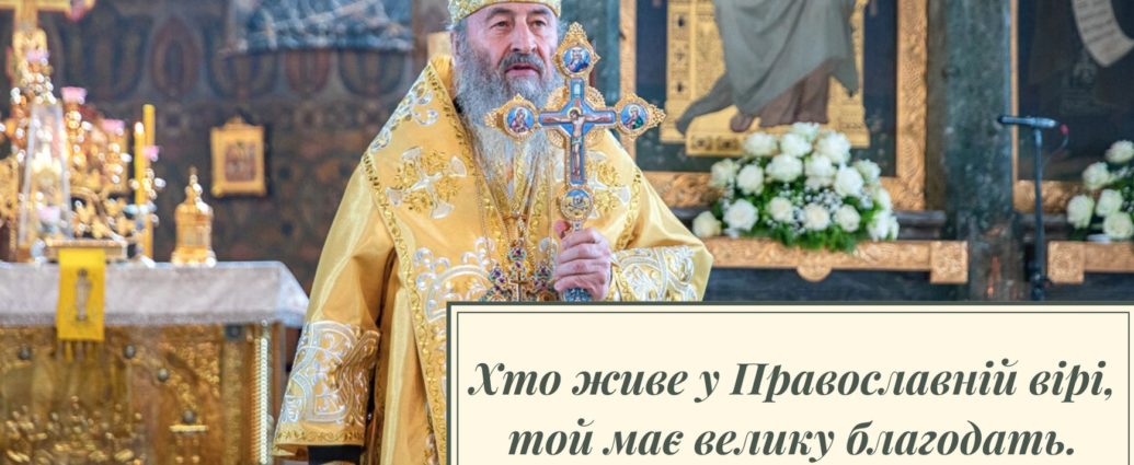 https://news.church.ua/files/2020/06/01.061-1035x425.jpg