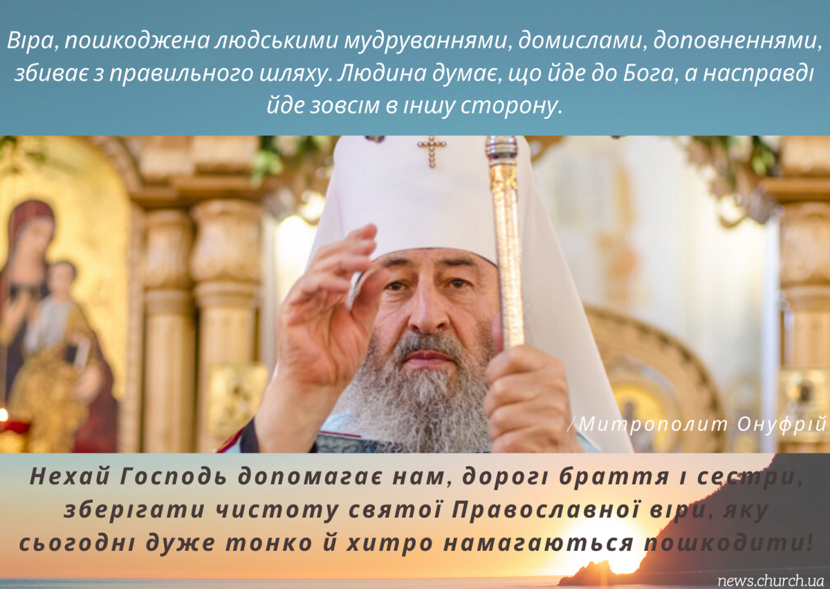 https://news.church.ua/files/2017/06/3.png