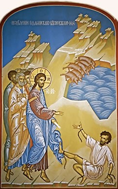 Исцеление бесноватого