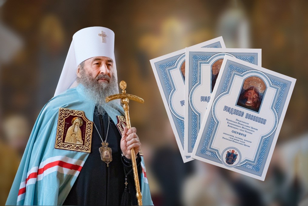 https://news.church.ua/files/2021/01/UOC09177-1.jpg