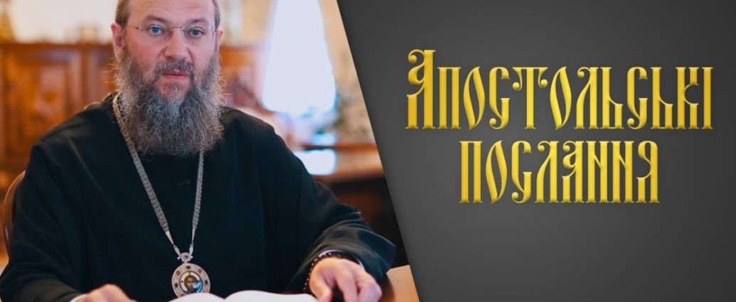 https://news.church.ua/files/2020/10/WhatsApp-Image-2020-09-07-at-09.53.18-1035x425.jpeg