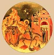 Вход Господень в Иерусалим