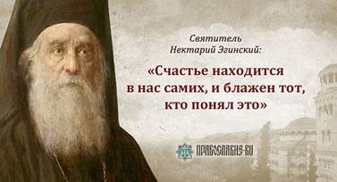 http://www.pravoslavie.ru/sas/image/102213/221379.p.jpg?0.7562883233185858