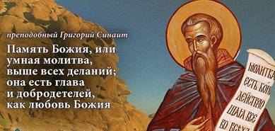 http://www.pravoslavie.ru/sas/image/102567/256765.p.jpg?mtime=1484511698