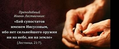http://www.pravoslavie.ru/sas/image/102567/256766.p.jpg?mtime=1484512411