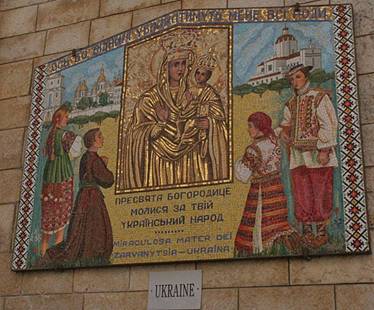 Икона Божией Матери. Украина