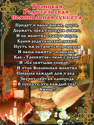 Изображение для плейкаста