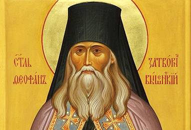 http://www.pravoslavie.ru/sas/image/102683/268381.b.jpg?mtime=1498687560