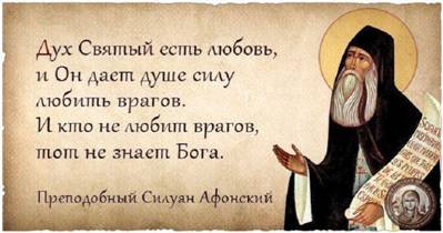 http://news.church.ua/files/2017/09/siluan-afonskiy33.jpg