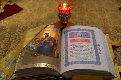http://pravlife.org/sites/default/files/styles/article_575/public/field/image/evangelie.jpg?itok=pEypJSFl