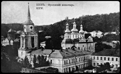 Свято-Вознесенская Флоровская обитель. Нач. ХХ века