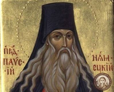 Прп. Паисий Величковский