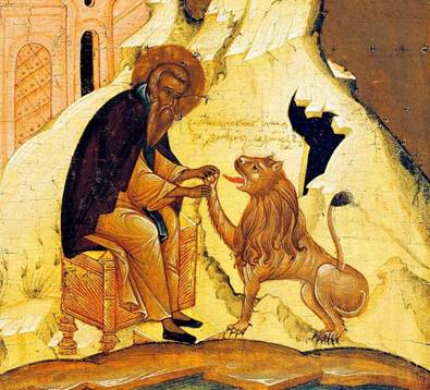 http://pravlife.org/sites/default/files/styles/article_575/public/field/image/1200px-gerasimus_of_jordan.jpg?itok=Z6YPEACY