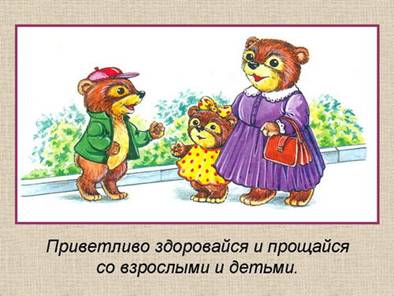 Похожее изображение