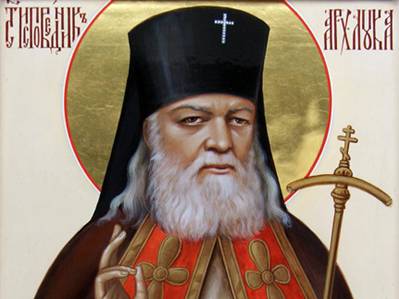 http://bogorodskoe-hram.ru/assets/images/news8/1471614225_voyno-yaseneckiy-09.jpg