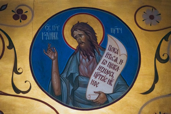 Собор Предтечи и Крестителя Господня Иоанна